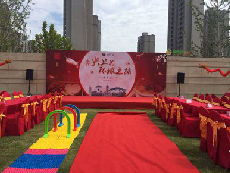 六盘水庆典活动策划要具备哪些技巧？