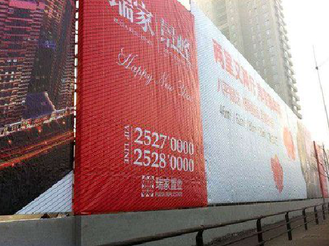 六盘水如何长久保持户外喷画的质量？