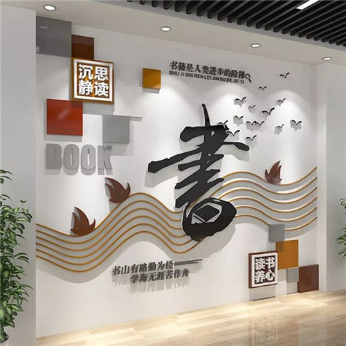 六盘水企业形象墙场景化设计思路