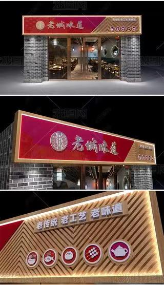 六盘水门头广告概念以及它的特点及优势