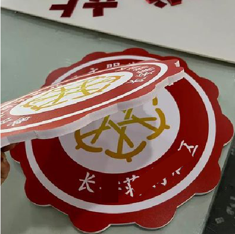 六盘水PVC加UV打印的过程梳理。